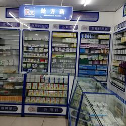 大眾醫藥快康大藥房 藥品零售領域的貼心守護者